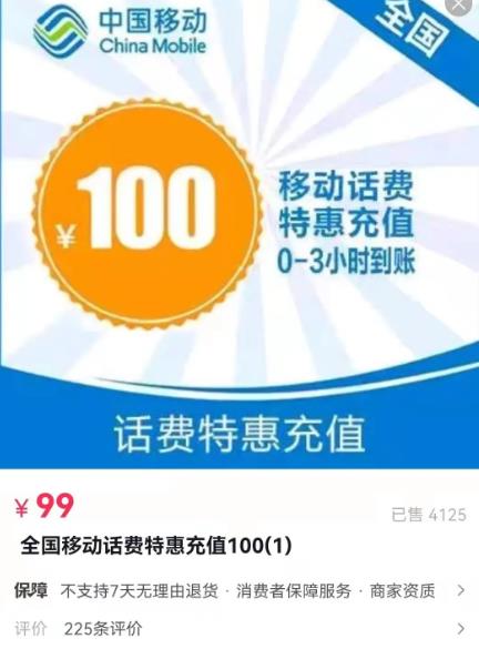 专注一个领域,利用信息差,普通人也能月入过万