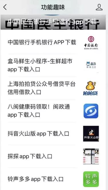 大量账号被封,公众号SEO还能做吗?