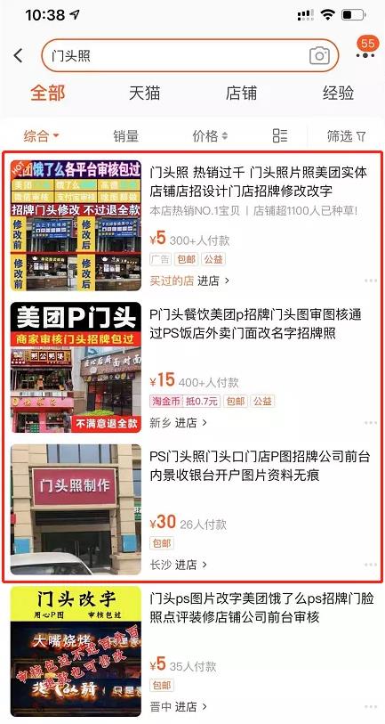 懂点设计,细分领域也能月入上万