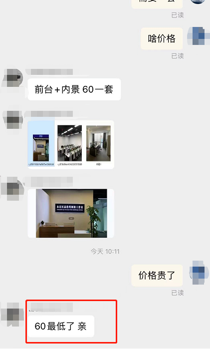 懂点设计,细分领域也能月入上万