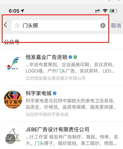 懂点设计,细分领域也能月入上万