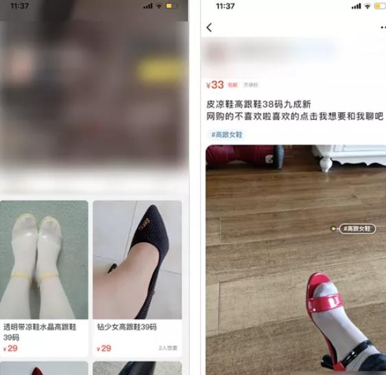 揭秘:隐藏在闲鱼里的灰产项目!
