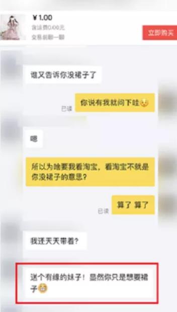 揭秘:隐藏在闲鱼里的灰产项目!