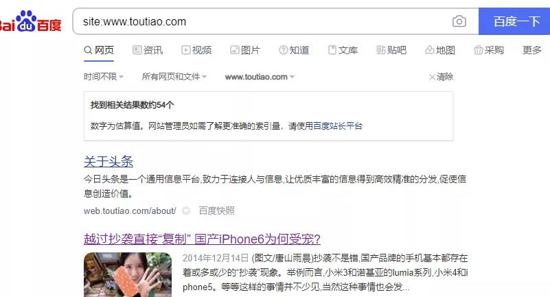 抖音网页版开放,字节布局搜索流量