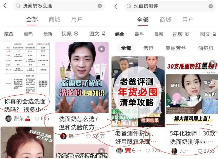 小红书发布笔记可以带链接了,好物推荐又有机会了!