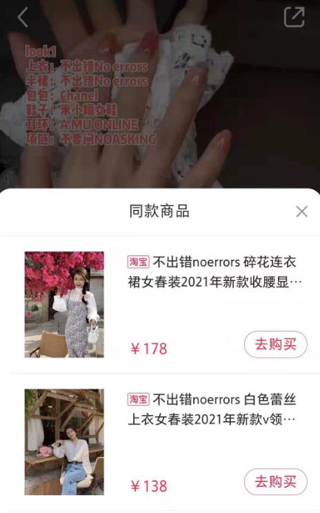 小红书发布笔记可以带链接了,好物推荐又有机会了!