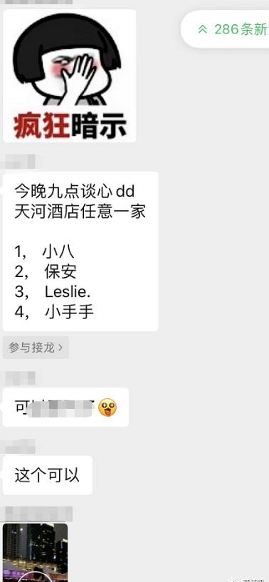 求好心美女照顾狗狗吸引当地美女流量,这是人人都可做的套路,相当干的干货