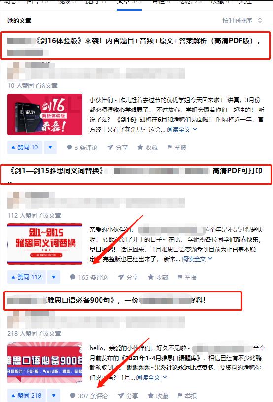 干货:闷声发大财,讲几个年入百万的领域!
