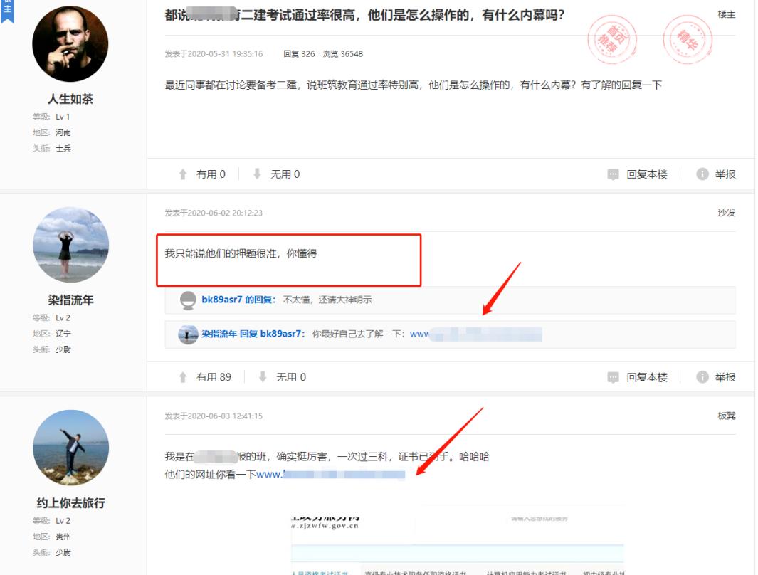 干货:闷声发大财,讲几个年入百万的领域!
