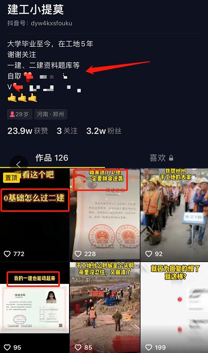 干货:闷声发大财,讲几个年入百万的领域!