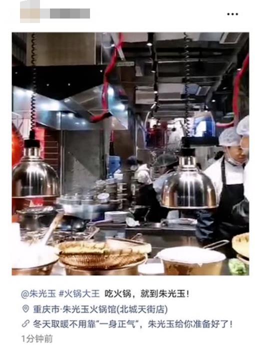 视频号流量霸屏软件背后的暴利产业链!