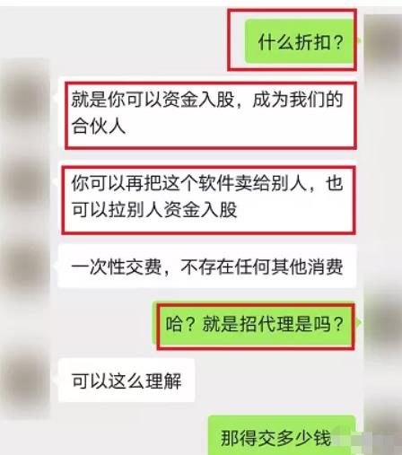 视频号流量霸屏软件背后的暴利产业链!