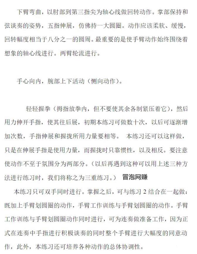 教你利用电竞行业去赚钱,直接复制黏贴优化简单粗暴