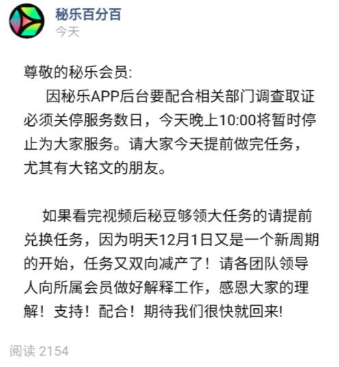 很多人不知道的行业隐秘:资金盘的上瘾“术”