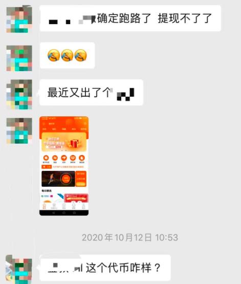 很多人不知道的行业隐秘:资金盘的上瘾“术”