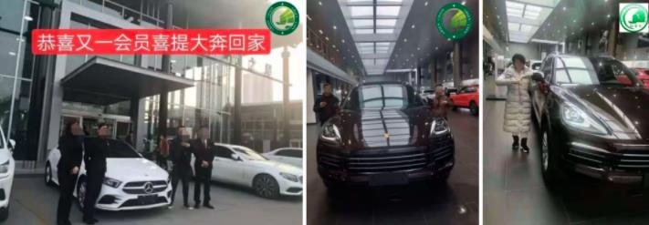 很多人不知道的行业隐秘:资金盘的上瘾“术”
