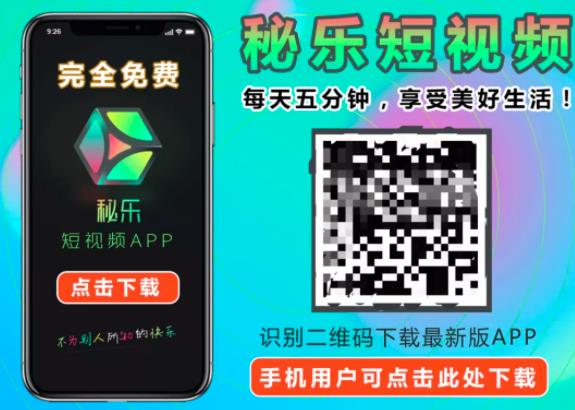 很多人不知道的行业隐秘:资金盘的上瘾“术”