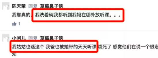 很多人不知道的行业隐秘:资金盘的上瘾“术”