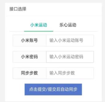 微信运动一个不错的广告位,只要你的步数增加,就可以让微信帮你群发广告!