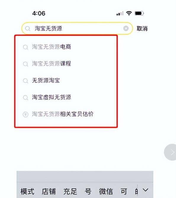 如何低成本低人工引流私域流量(网赚粉,宝妈粉,购物粉,拉新粉)