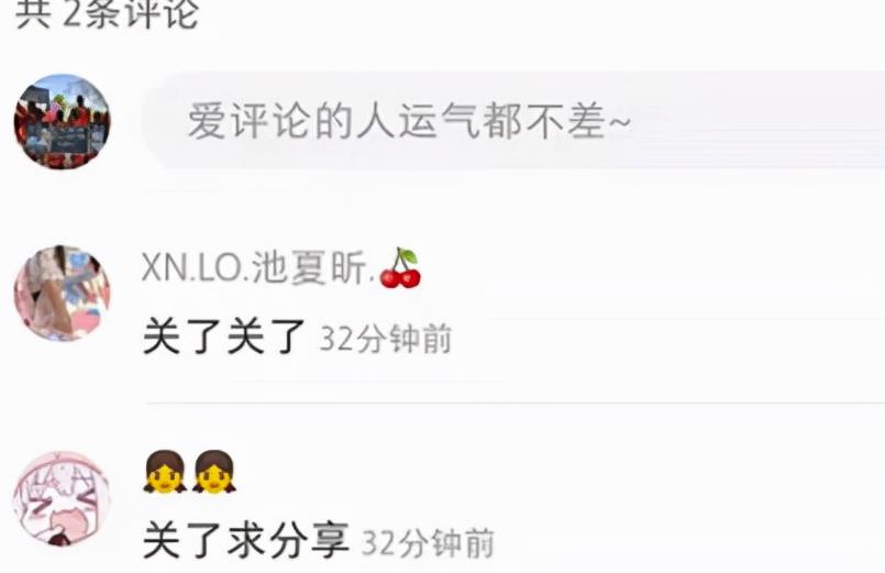 推荐一个引流方法,日引流300+粉