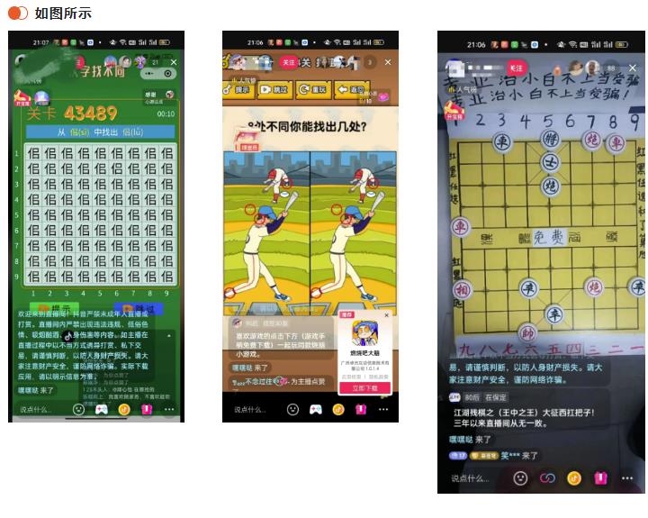 抖音直播音浪项目,偏门玩法,日入过千