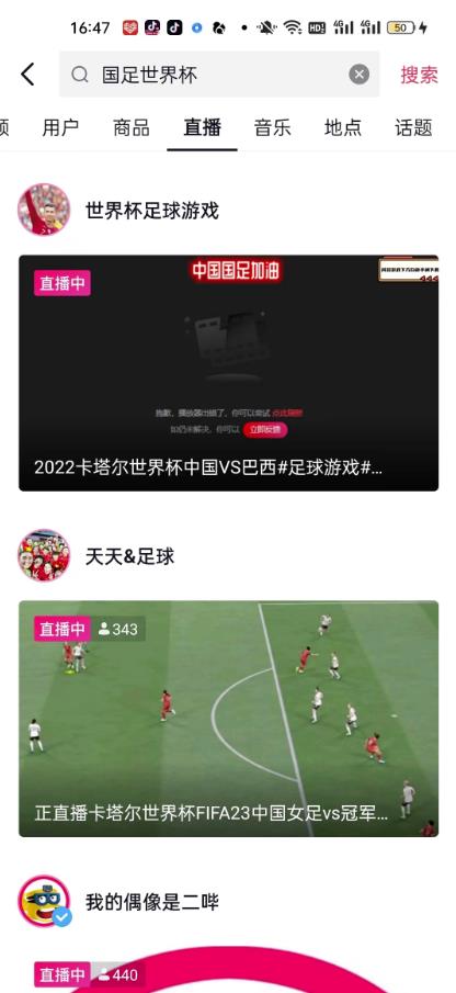 抖音直播音浪项目,偏门玩法,日入过千