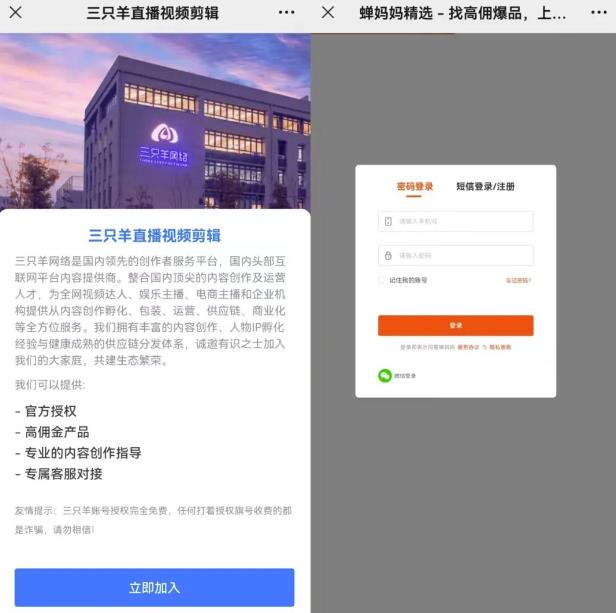超级简单的无脑暴力玩法,抖音IP切片项目变现思路,分享给有缘人!