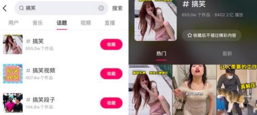 0粉丝快速起号涨粉至25W+,像素级实操分享!小白照搬即可!