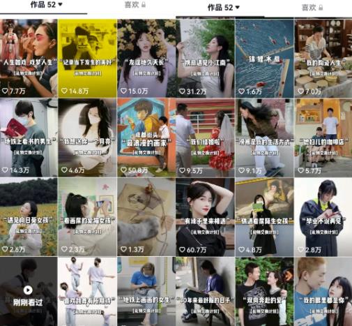 中视频爆款选题思路拆解,教你短视频批量生产1000条!