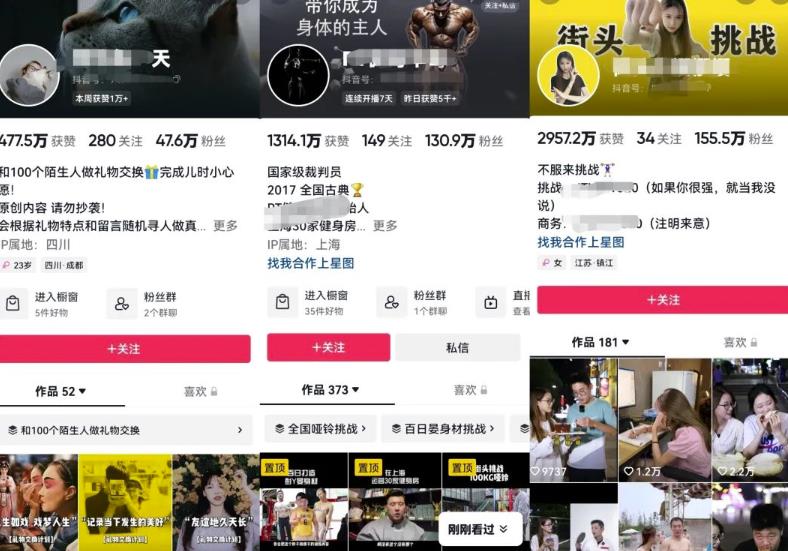 中视频爆款选题思路拆解,教你短视频批量生产1000条!