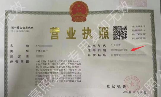 一个品3个月赚150万,适用于抖音/视频号【项目拆解】