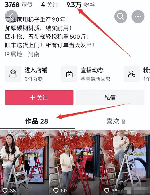 一个品3个月赚150万,适用于抖音/视频号【项目拆解】