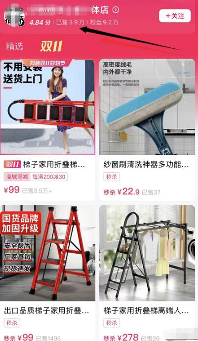 一个品3个月赚150万,适用于抖音/视频号【项目拆解】