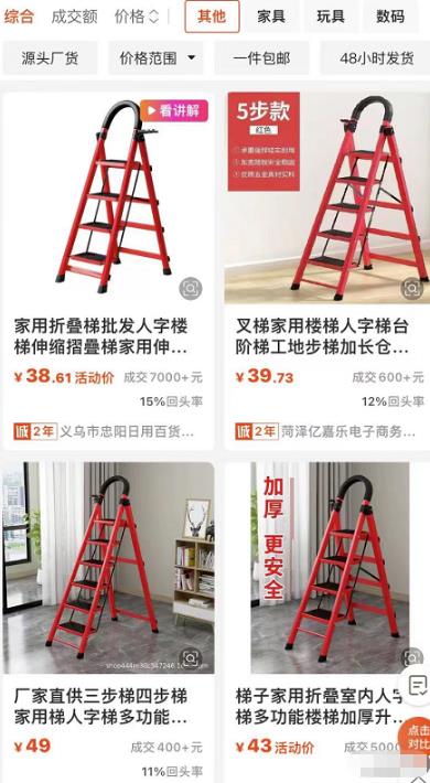 一个品3个月赚150万,适用于抖音/视频号【项目拆解】