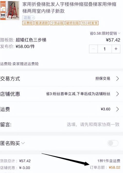 一个品3个月赚150万,适用于抖音/视频号【项目拆解】