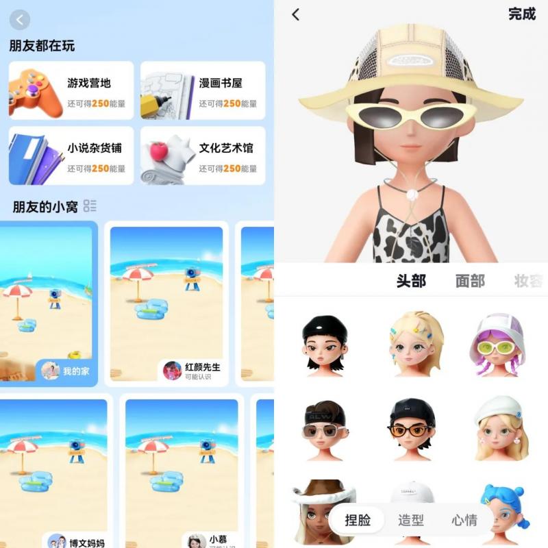 分享抖音社交板块变现新思路,抖音小窝玩法拆解,无私分享给你!