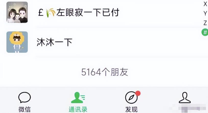特别适合新手的实操项目,资料号引流实操变现