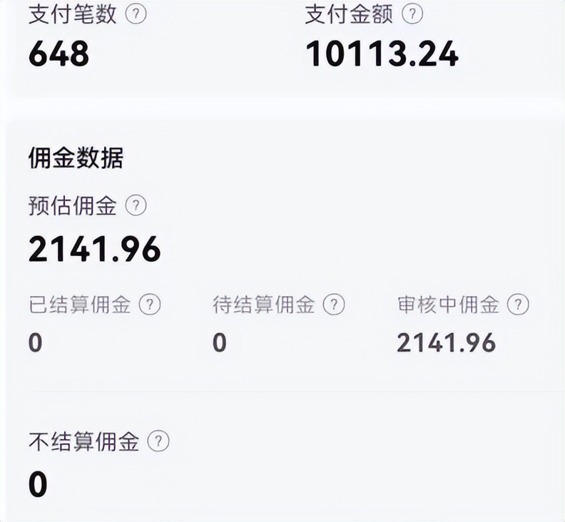 简单无脑操作的视频搬运小项目,每天半小时,日赚2000+!
