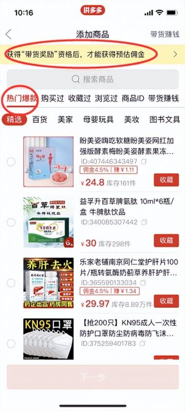 简单无脑操作的视频搬运小项目,每天半小时,日赚2000+!