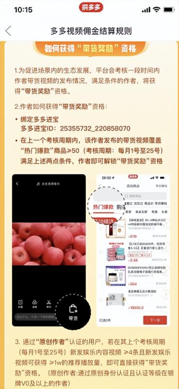 简单无脑操作的视频搬运小项目,每天半小时,日赚2000+!