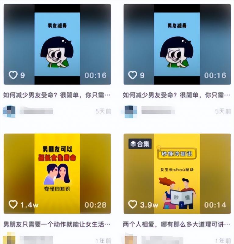 爆款冷知识短视频玩法:操作思路分享,每天10分钟轻松变现!