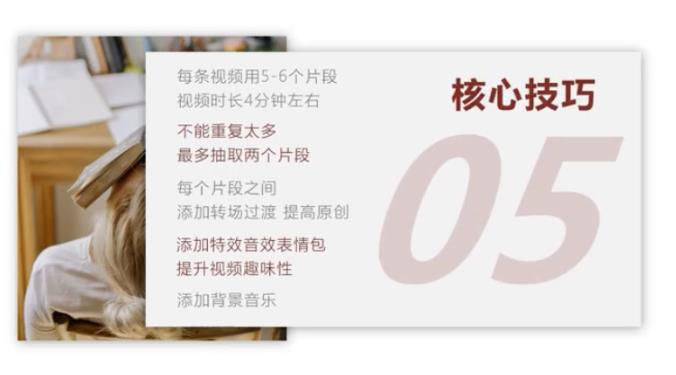 中视频日赚500,压箱底的无脑玩法!