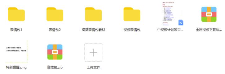中视频日赚500,压箱底的无脑玩法!