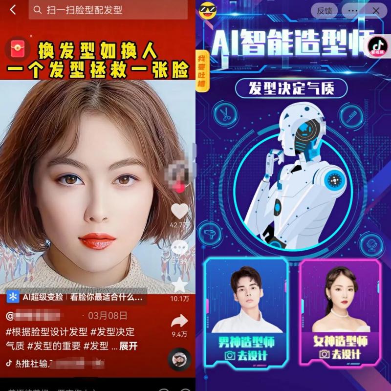 抖音偏门小程序项目,新手操作也能日入300+,实现躺赚!