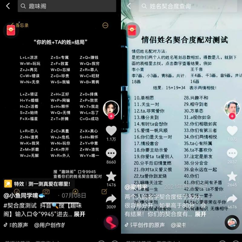 抖音偏门小程序项目,新手操作也能日入300+,实现躺赚!