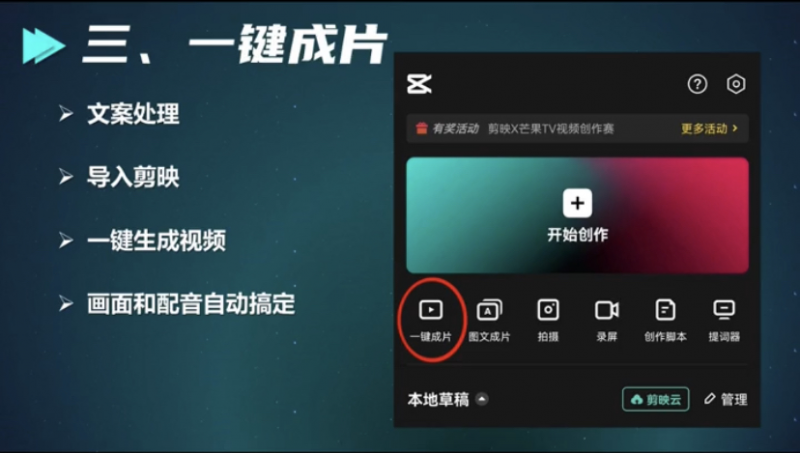 中视频日赚1000+方法揭秘,会抄作业就行!