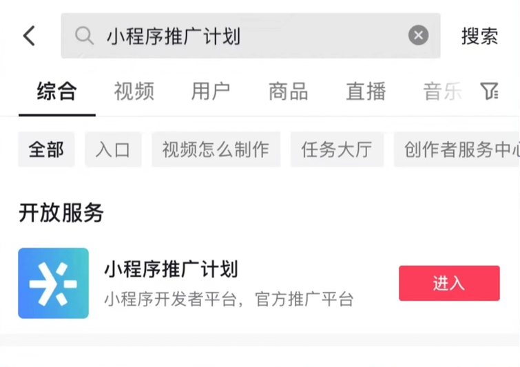 动物纪录片中视频+小程序推广项目,0粉丝0门槛就能入门,思路分享与你!