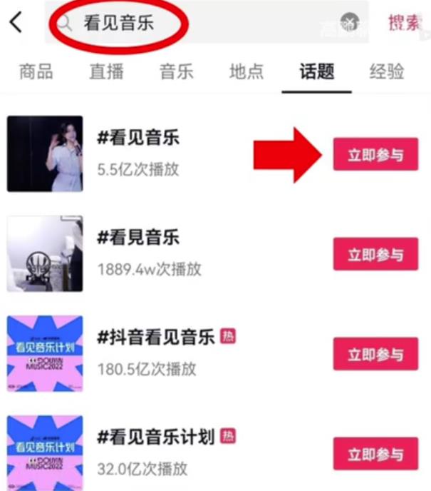 抖音招聘号+看见音乐项目思路,副业小白的翻身机会,一定要抓住机会