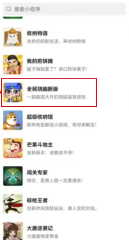 抖音招聘号+看见音乐项目思路,副业小白的翻身机会,一定要抓住机会